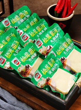 分装瓶收纳罐火辣情松茸菌汤火锅底料重庆牛油不辣清汤家用调味料