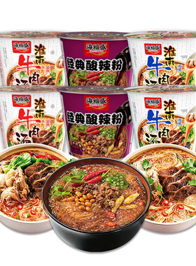 分装瓶收纳罐海福盛 淮南牛肉汤桶装方便粉丝麻辣口味即食速食酸
