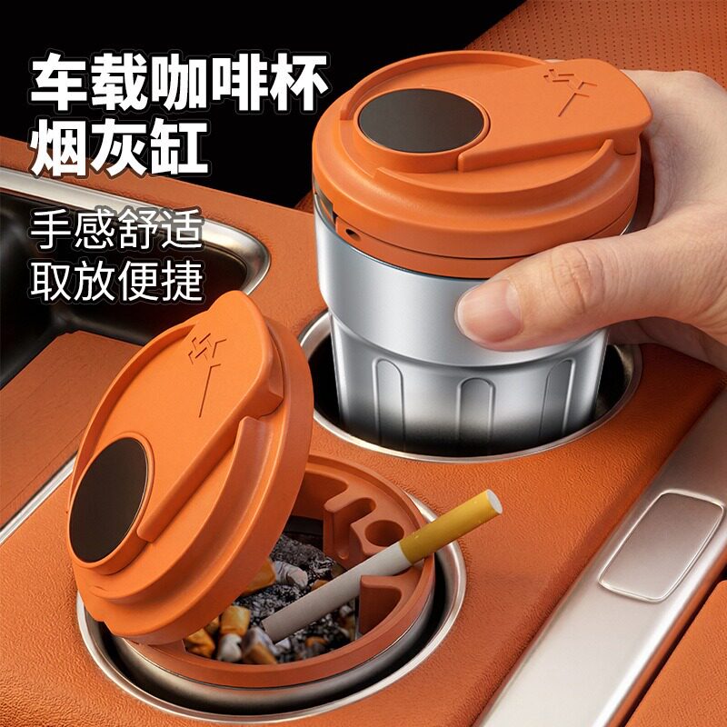 车载烟灰缸金属合金带灯烟灰缸咖啡杯汽车烟灰盒防灰尘自动开盖