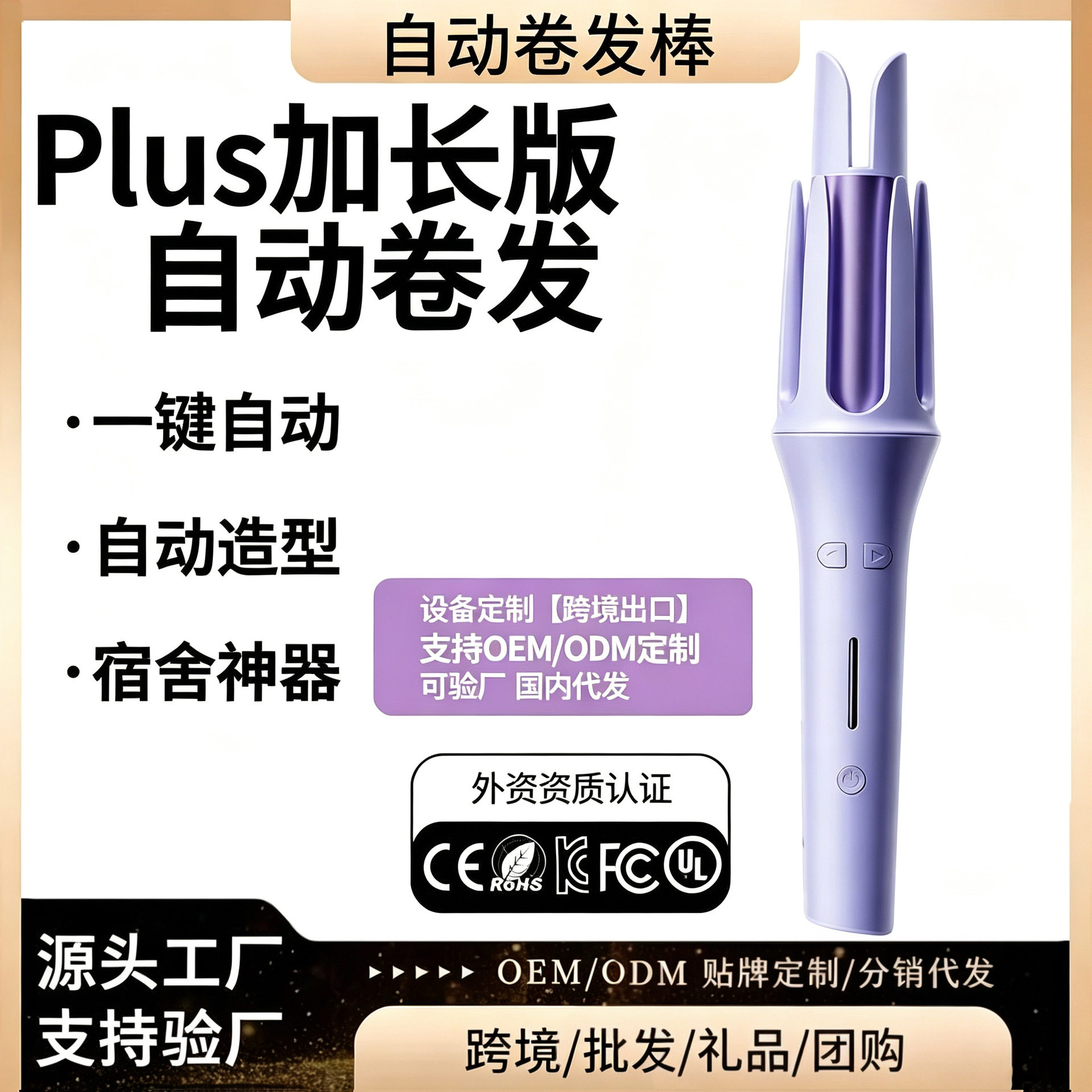 空盒子自动卷发棒32mm大波浪负离子不伤发水波纹卷发器蛋蛋卷快速
