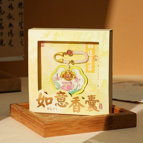 Loong Boat Festival sachet with elegant embroidery Ruyi lock safety charm amulet purse sachet national style bag pendant