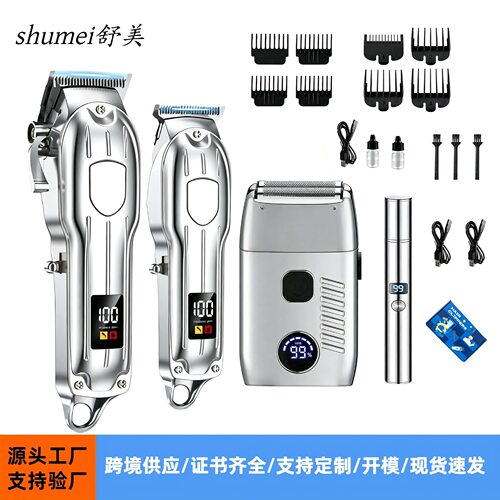 跨境剃须刀理发器子母机套装油头雕刻数显理发剪套机电推剪空盒子