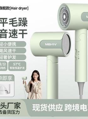 空盒子便携折叠式吹风机家用大功率多功能恒温护发民宿旅行款小巧