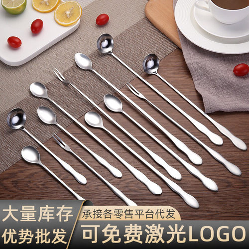 Stainless steel spoon gourd shaped extended handle coffee mixing spoon bar spoon honey seasoning spoon self-service sea