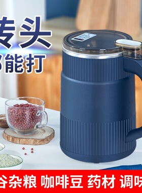 空盒子研磨机家用小型磨粉机超细打粉机咖啡五谷杂粮破碎机破壁机