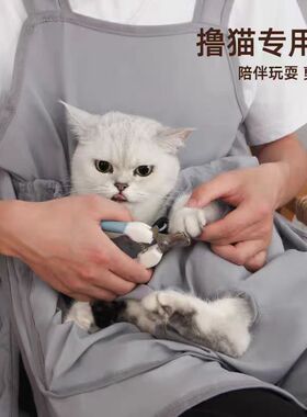 跨境撸猫服围裙北极绒超柔抱猫围裙漏脚抱猫不沾毛抱猫神器空盒子