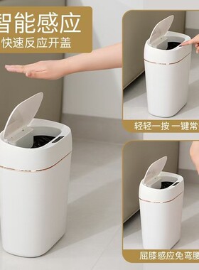 空盒子跨境感应垃圾桶家用卧室厕所全自动厨房夹缝垃圾篓智能垃圾