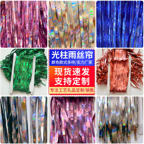1 * 2-meter light pillar rain silk curtain with colorful stripes for birthdays, stages, festivals, background decoratio