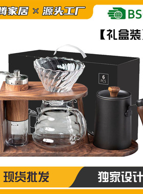 空盒子手冲咖啡套装收纳木架收纳咖啡角美观居家咖啡礼品手拎礼盒