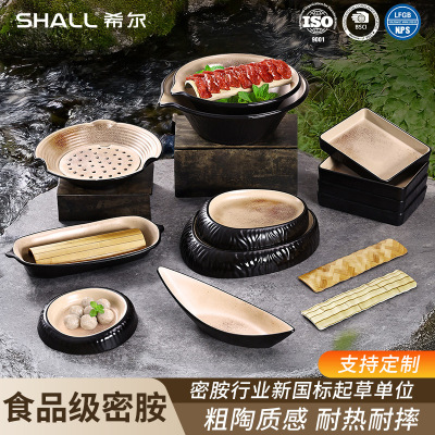 Hill Mountain Wild Wind Copper Rust Series Melamine Commercial Tray Living Room Desktop Storage Tray Dining Room Commer