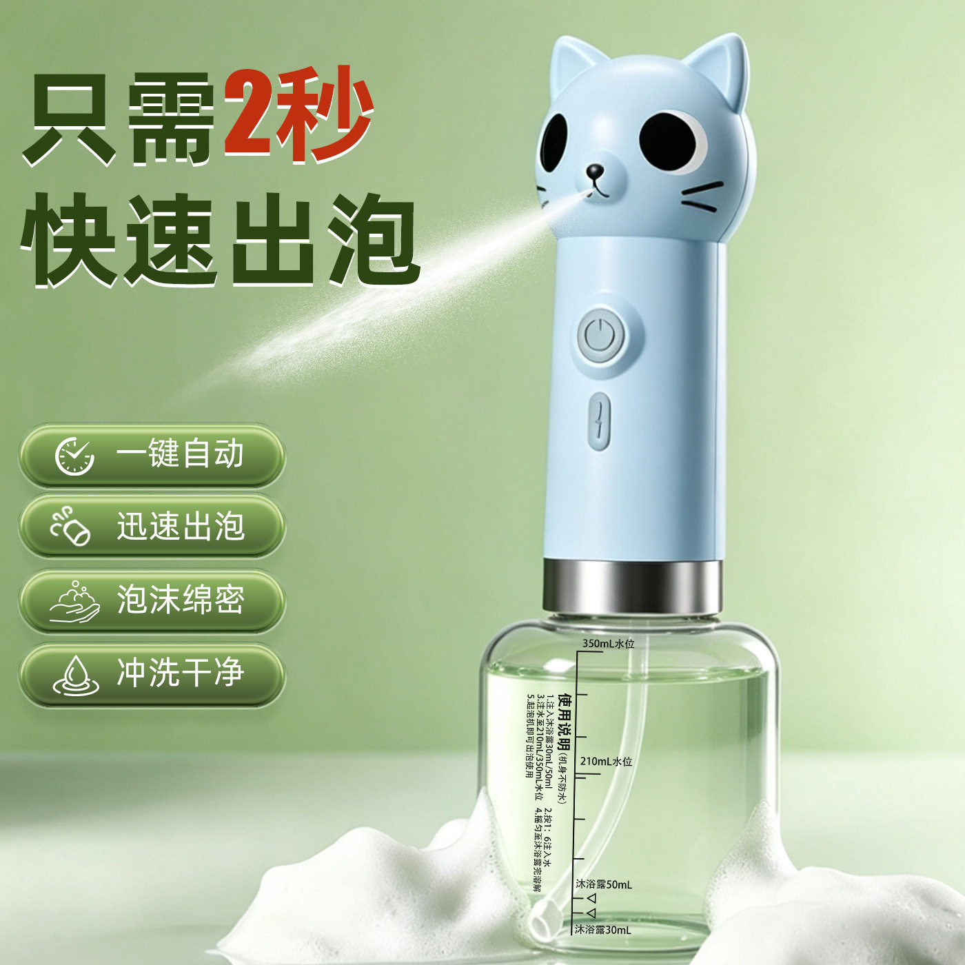 空盒子宠物狗狗洗澡起泡器泡泡机沐浴液自动稀释瓶猫咪猫猫沐浴露