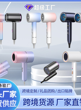 空盒子可折叠高速吹风机大功率家用大风力护发电吹风旅行吹风筒跨