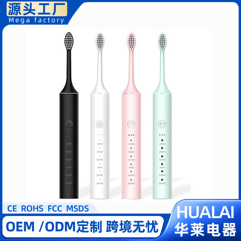 空盒子软毛牙刷冲牙器便携式成人儿童通用超声波电动牙刷充电款