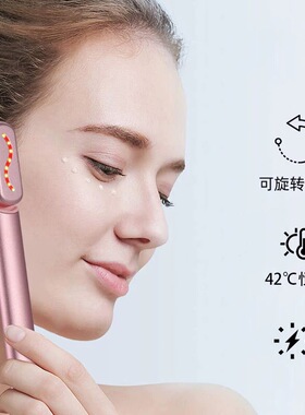 空盒子跨境EMS导入仪眼霜精华细纹美容仪震动温热眼部按摩仪红外