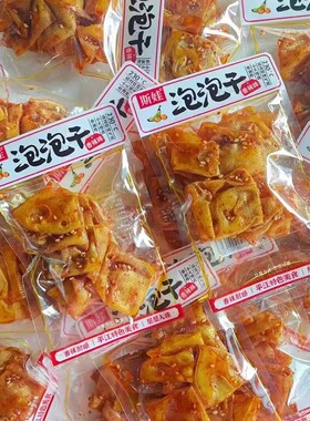 分装瓶收纳罐斯娃泡泡干 平江泡泡干香辣味 零食独立小包称重一包