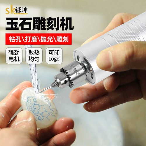 空盒子大功率电磨机玉石抛光雕刻机小型手持抛光雕刻工具家用迷你