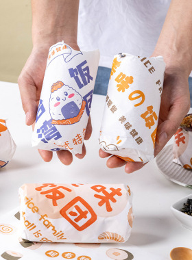 分装瓶收纳罐饭团包装纸专用台湾饭团商用食品级三明治汉堡打包防