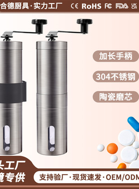 空盒子不锈钢手动研磨器 304材质陶瓷磨芯 家用厨房胡椒盐研磨瓶