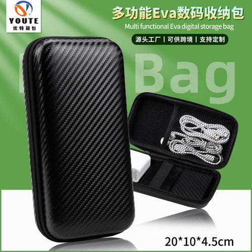 空盒子switch收纳包 3.5寸硬盘包 便携移动电源收纳包 eva收纳包