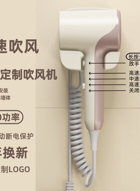 空盒子高速酒店专用吹风机壁挂式民宿浴室风筒家用电吹风机免打孔