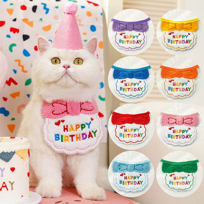 Cat and dog birthday bib, dog neck decoration, dog neck decoration, birthday hat set, pet drool towel