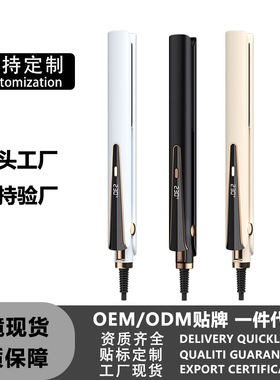 空盒子跨境电夹板直发器多档温控护发卷发棒直卷两用负离子直发夹