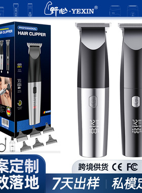 空盒子跨境专业理发器数显电推剪理发推子电动剃头电推子理发店专