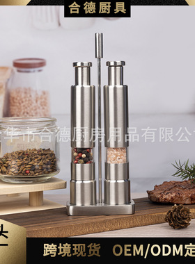 空盒子跨境手动研磨器不锈钢按压研磨器不锈钢套装胡椒磨胡椒磨家