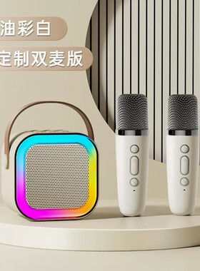空盒子k12蓝牙音响麦克风一体k歌神器跨境迷你户外卡拉OK音响