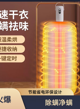 空盒子跨境迷你便捷家用干衣机智能速干小型可折叠收纳婴儿衣服消