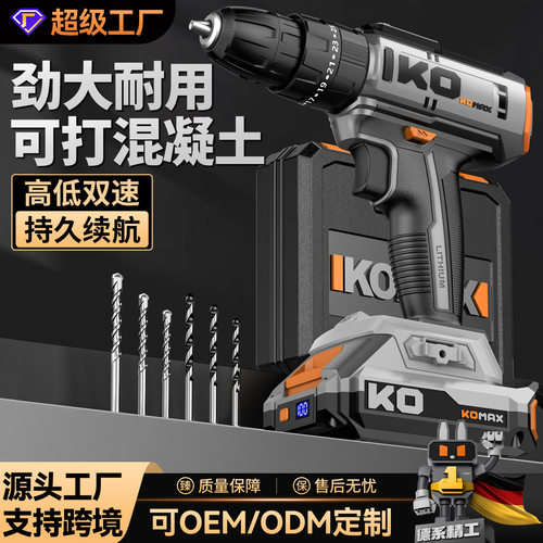 空盒子无刷冲击锂电钻充电式手钻小手枪钻电钻多功能家用电动螺丝