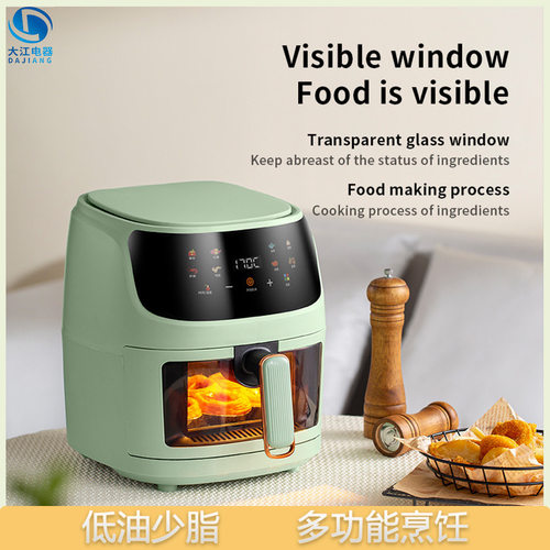 空盒子8L air fryer智能可视炸锅多功能空气炸锅大容量电炸锅跨境