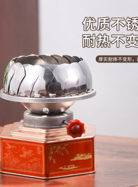 空盒子酒精灯炉煮茶器户外烧水壶泡茶专用功夫野外防风便携茶具套