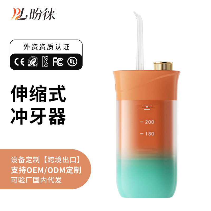 空盒子电动洗牙器家用3挡充电防水冲牙器牙齿美白洗牙机牙缝冲洗
