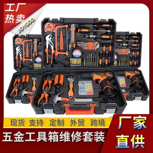 空盒子鑫晨直供锂电钻工具套装家用五金维修工具组合车载套装礼品