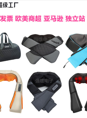 空盒子揉捏按摩披肩 颈椎按摩器颈部 很多功能车载家用电动肩颈腰