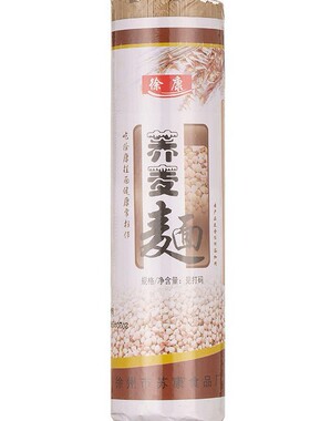 分装瓶收纳罐500荞麦面条低脂肪低升糖代餐挂面黑麦苦荞面速食面