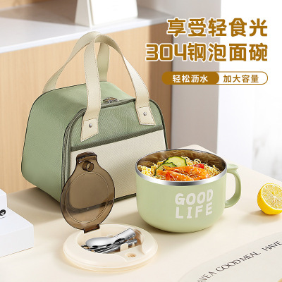 Instant Noodles Bowl, Student Dormitory, Office Worker with Lid, Drinkable, Instant Noodles, Self provided Tableware, S