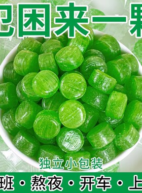 分装瓶收纳罐清凉薄荷糖清新润喉硬糖果随身吻零食散装办公商用老