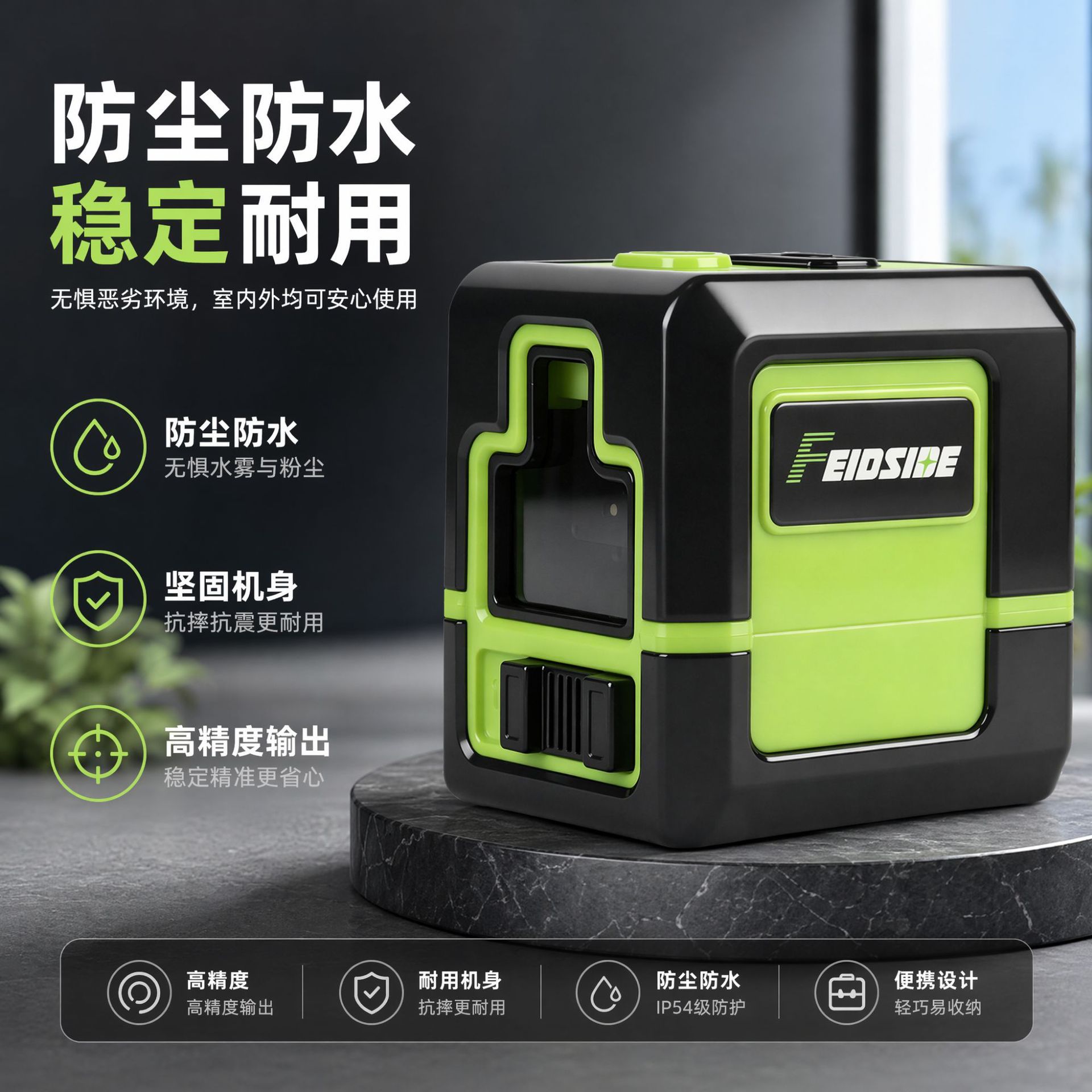 空盒子绿色2线激光水平仪不含电池，可调室内调平器，便携式找图片