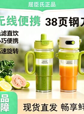 空盒子榨汁机家用双杯双盖便携果汁机户外多功能随行杯冰霸榨汁杯