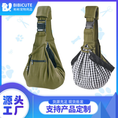 跨境亚马逊宠物外出可折叠斜挎包猫狗便携背包带网兜