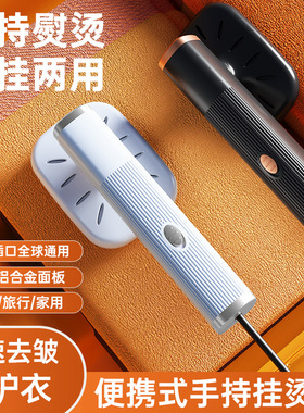 空盒子跨境多功能挂烫机蒸汽熨斗小型迷你熨烫机衣服宿舍便携机便