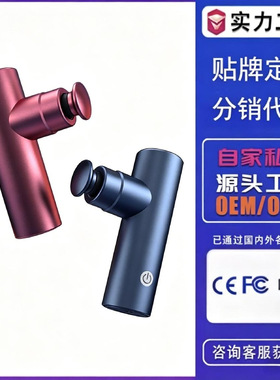 空盒子跨境迷你无刷电机筋膜大容量充电肌肉按摩器铝合金智能迷你
