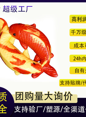 分装瓶收纳罐食品厂锦鲤双鱼馍馍花饽饽中式手工面点花样馒头花馍