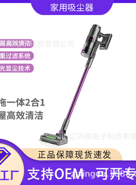 空盒子跨境家用无线吸尘器可拆卸电池手持带挂钩V型滚刷扫拖一体