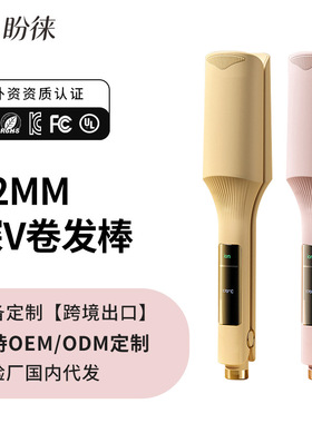 空盒子干湿两用全自动蛋卷发棒负离子不伤发大波浪水波纹三管深