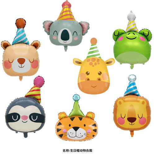 Children's Tiger Koala Lion Cartoon Large Animal Head Aluminum Film Balloon Birthday Party Decoration