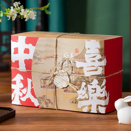 Original Chinese style Mid Autumn Festival Mooncake Gift Box with Hand Gift Egg Yolk Crispy Packaging Employee Welfare