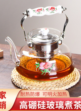 空盒子陶瓷柄玻璃壶耐高温高硼硅烧水壶直火泡茶壶适用电陶炉提梁